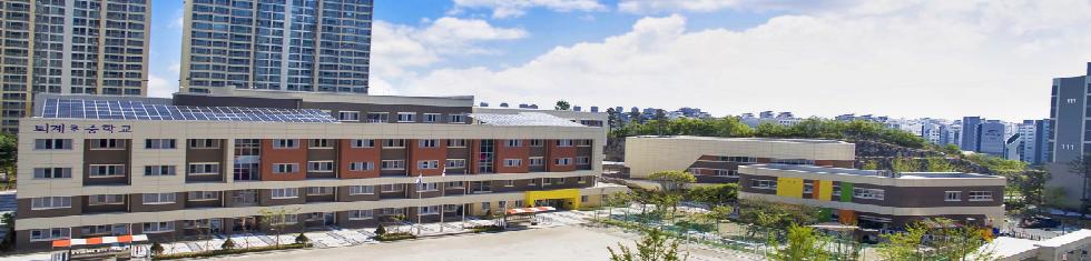 변화하는 학교 아이디들에게 희망을 주는 고성교육