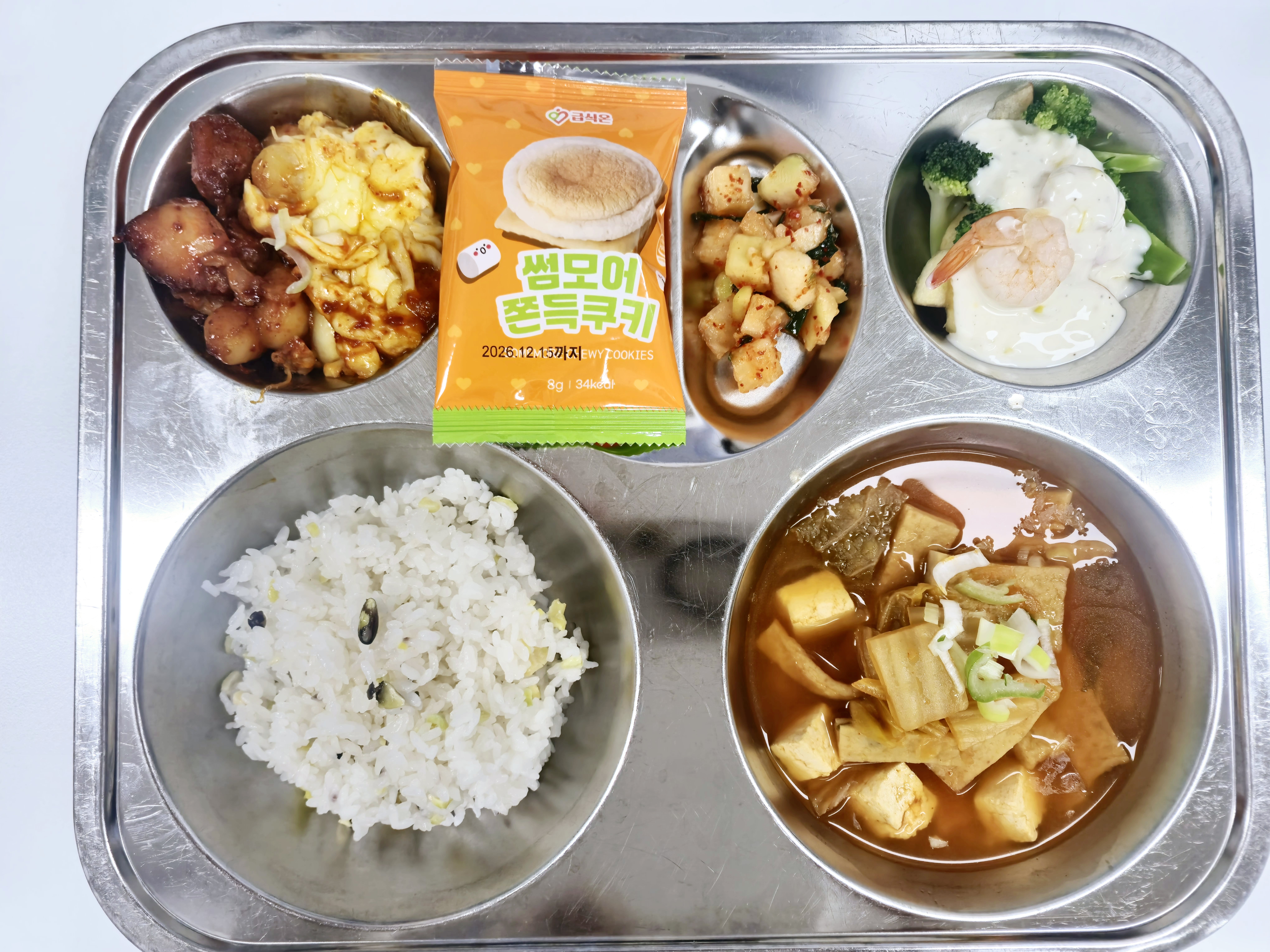 4월 14일 중식 사진 사진