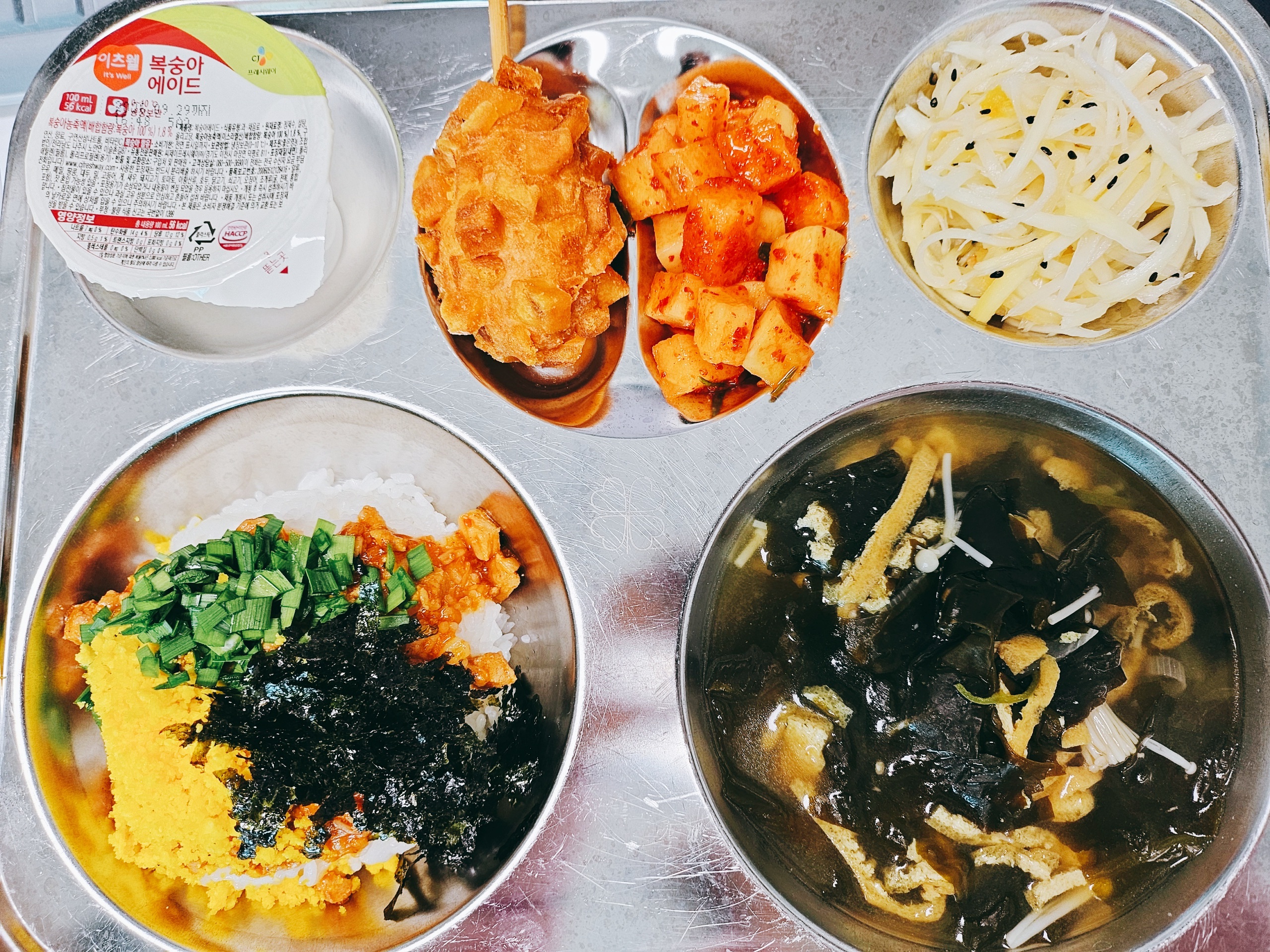 4월 15일 급식사진 사진