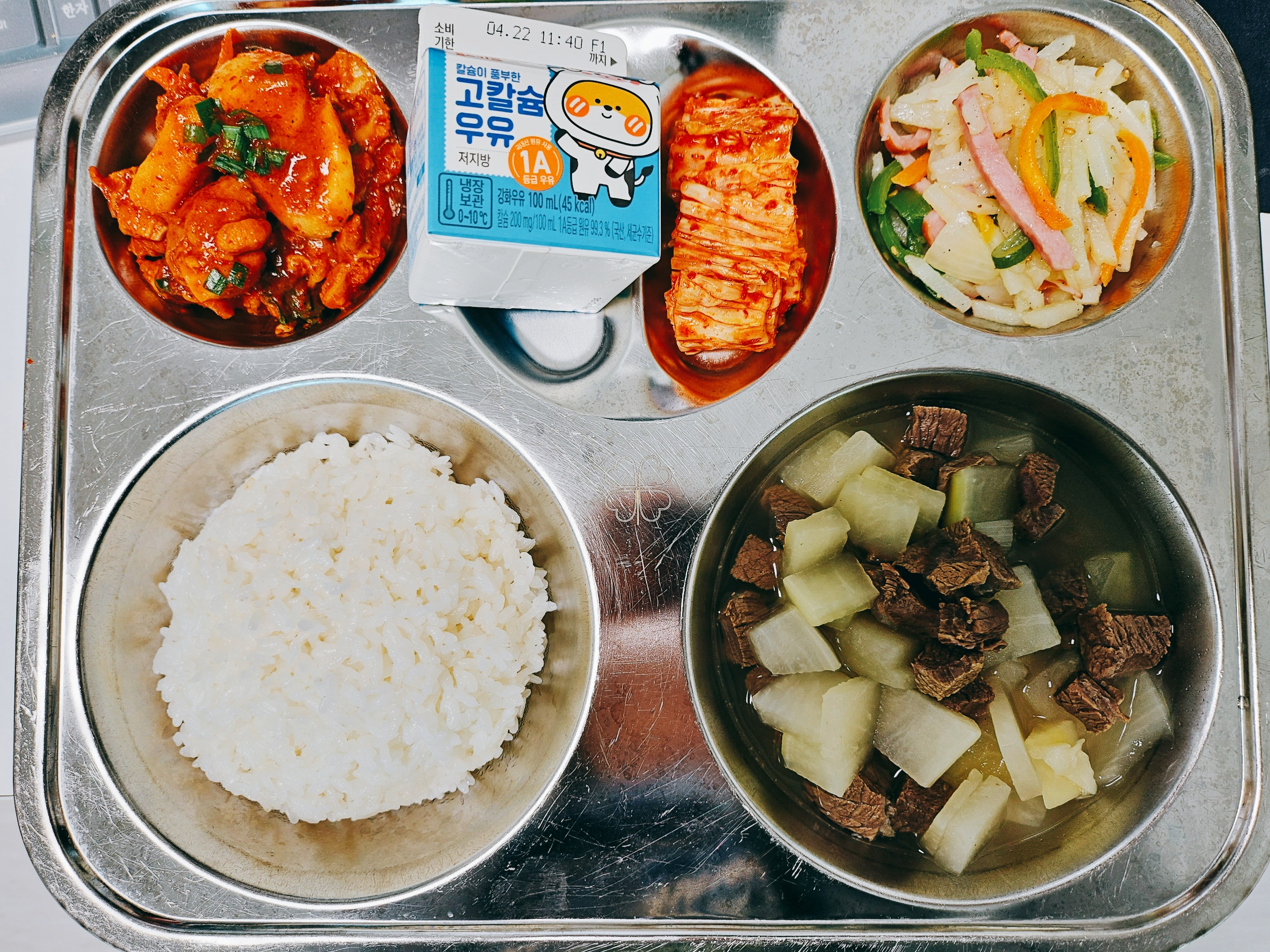 4월 16일 급식사진 사진