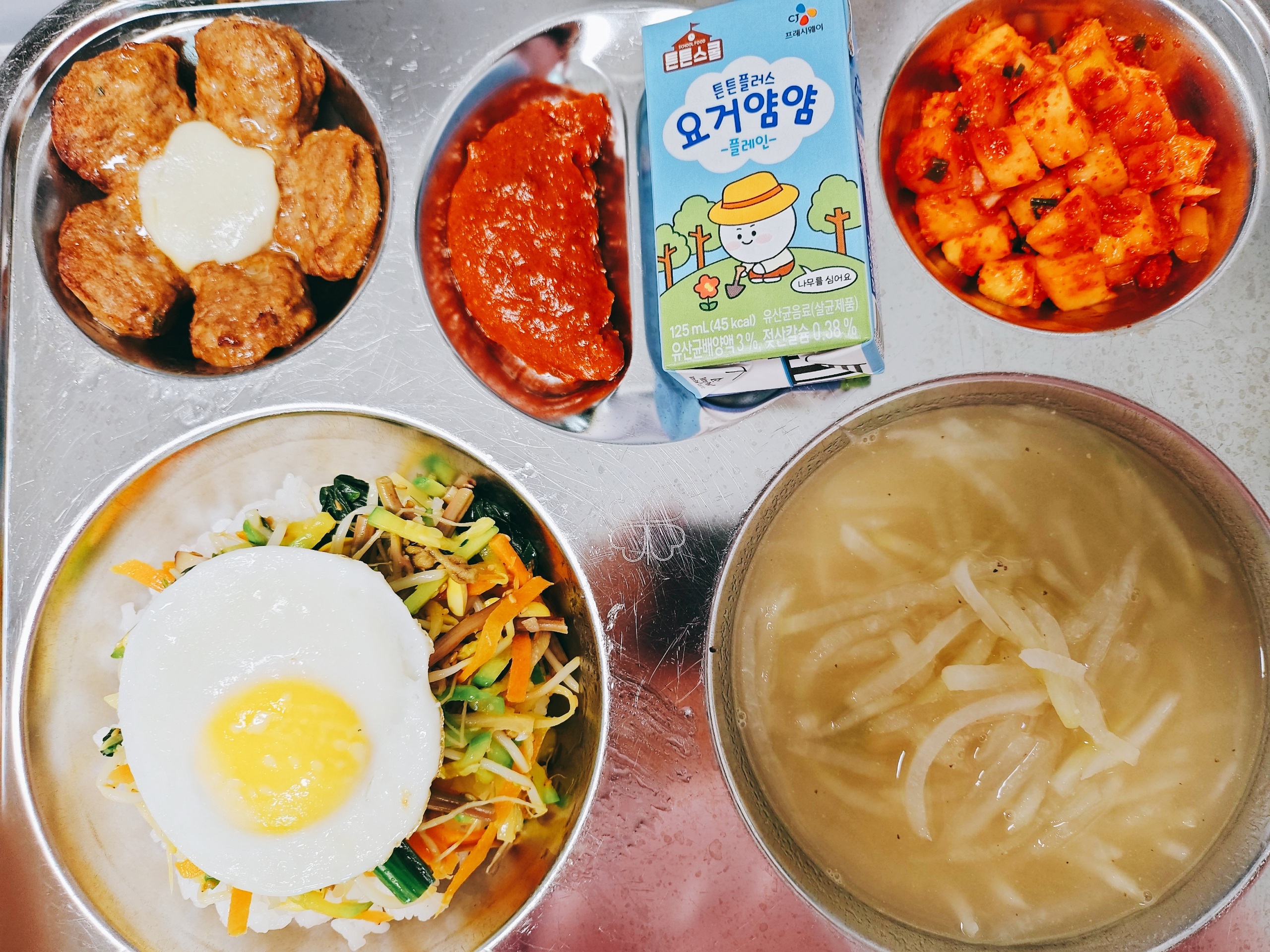 4월 22일 급식사진 사진