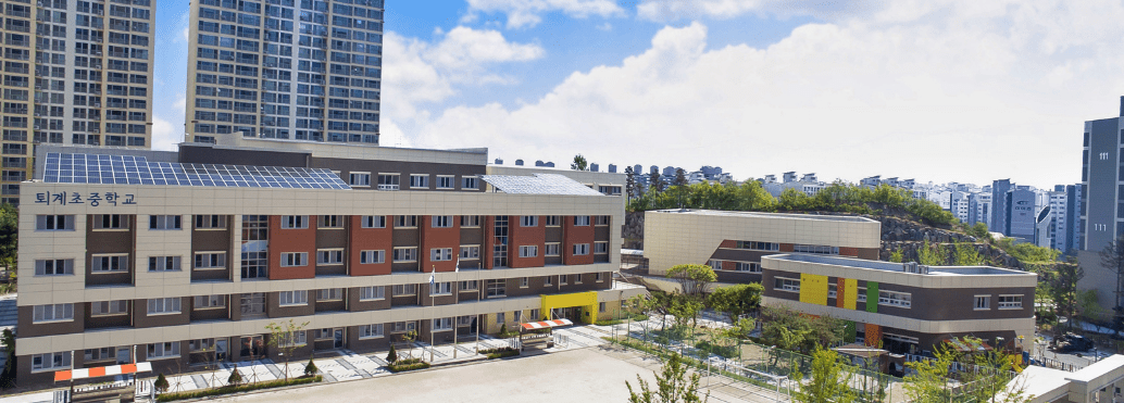 퇴계초중학교 메인이미지